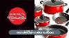 Anoma S Kitchen Tips 24 How To Use Nonstick Pans