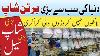 Crockery Wholesale Market In Pakistan Nonstick Set Price Karkhano Market Peshawar