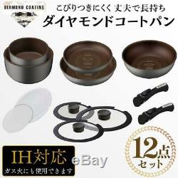 Iris Ohyama Diamond Coated pot frying pan set, nonstick removable handles