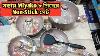 Miyako 8 Piece Non Stick Cookware Set Price In Bd M B Traders 2 3m Media
