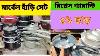 Nonstick Cookware Set Price In Bangladesh