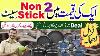 Nonstick Cookware Set Price Stock Clearance Sale Non Stick City Mall Karachi Pakistan Life